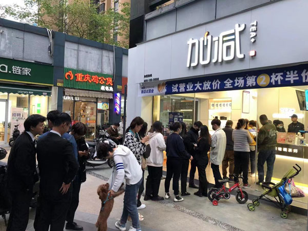 k8凯发天生赢家·一触即发告诉你：开奶茶店需要哪些证件和执照